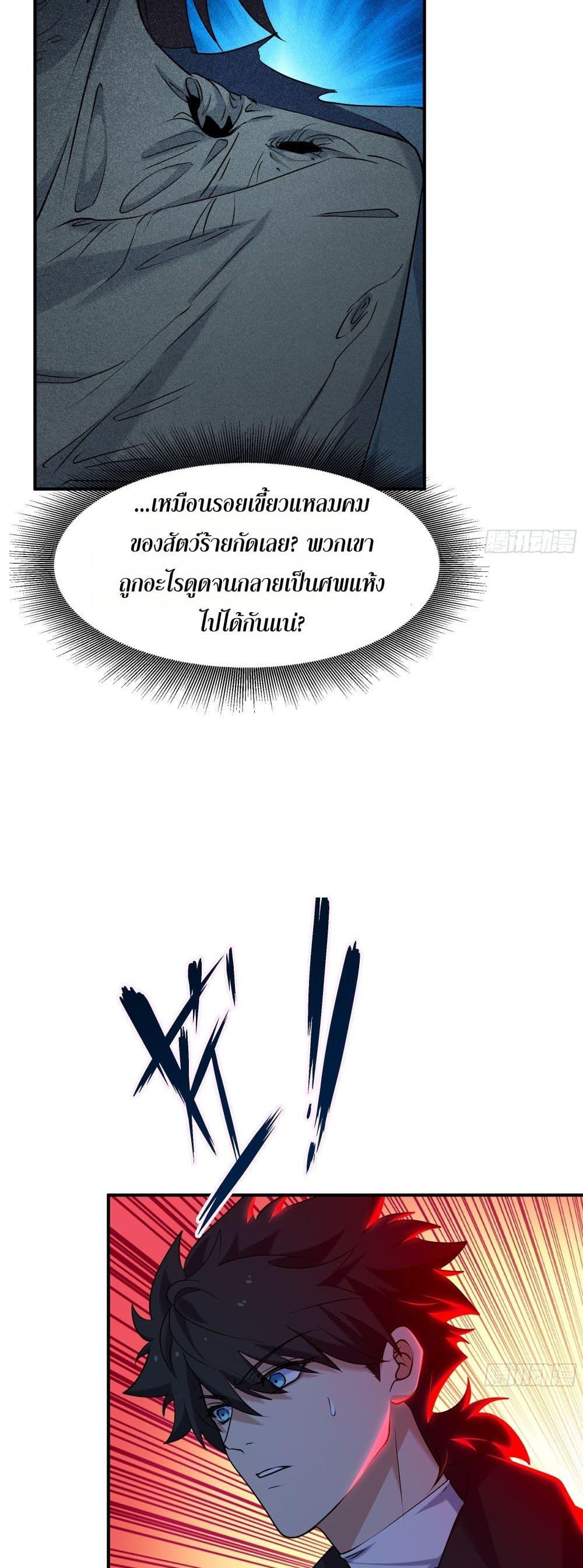 Manga-lc-com อ่านมังงะ อ่านการ์ตูน ออนไลน์ ฟรี Spirit Realm Walker ตอนที่ 1 2 3 4 5 6 7 8 9 10 11 12 13 14 ฟรี ไม่มีโฆษณา Manga-lc - อ่าน มังงะ อ่าน การ์ตูน ออนไลน์ อ่านมังงะ ฟรี