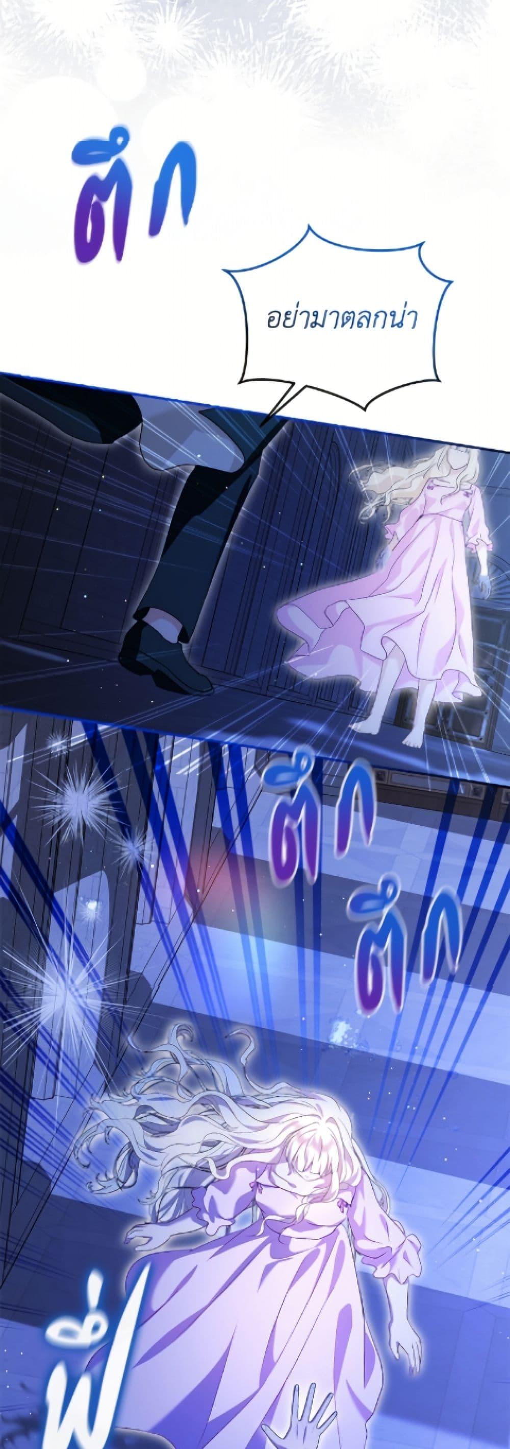 Manga-lc-com อ่านมังงะ อ่านการ์ตูน ออนไลน์ ฟรี I Was Reincarnated as a Baby Fox God ตอนที่ 1 2 3 4 5 6 7 8 9 10 11 12 13 14 ฟรี ไม่มีโฆษณา Manga-lc - อ่าน มังงะ อ่าน การ์ตูน ออนไลน์ อ่านมังงะ ฟรี