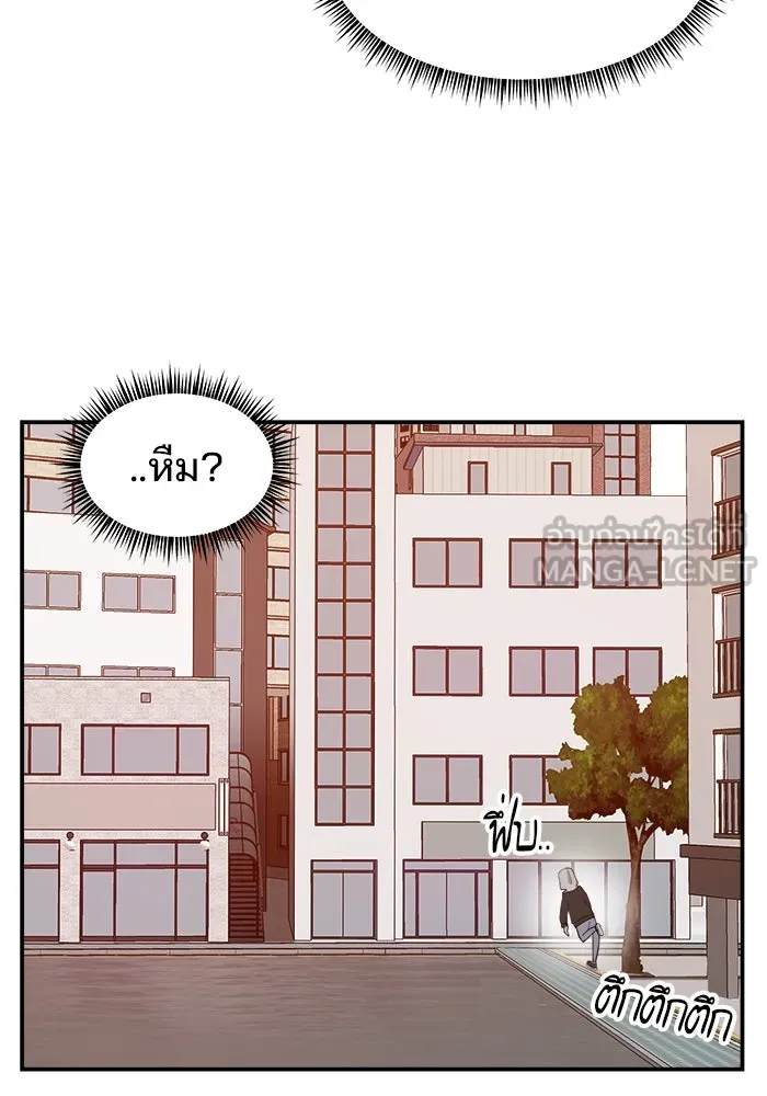 ห้องเรียนสาวแสบ ตอนที่ 40 รูปที่ 33