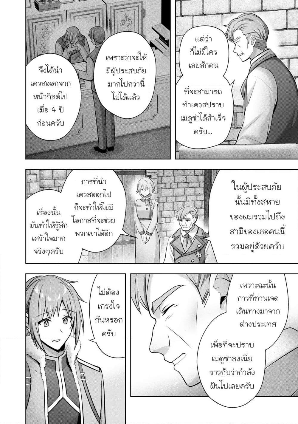 Manga-lc-com อ่านมังงะ อ่านการ์ตูน ออนไลน์ ฟรี Uketsukejo ni Kokuhaku Shitakute Girudo ni Kayoitsumetara Eiyu ni Natteta ตอนที่ 1 2 3 4 5 6 7 8 9 10 11 12 13 14 ฟรี ไม่มีโฆษณา Manga-lc - อ่าน มังงะ อ่าน การ์ตูน ออนไลน์ อ่านมังงะ ฟรี
