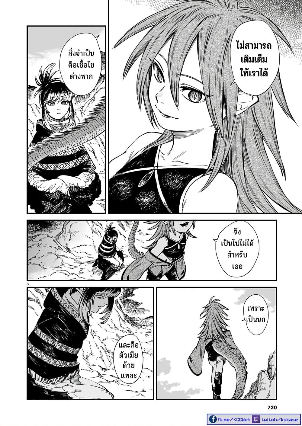 Manga-lc-com อ่านมังงะ อ่านการ์ตูน ออนไลน์ ฟรี Tora ha Ryuu wo mada Tabenai ตอนที่ 1 2 3 4 5 6 7 8 9 10 11 12 13 14 ฟรี ไม่มีโฆษณา Manga-lc - อ่าน มังงะ อ่าน การ์ตูน ออนไลน์ อ่านมังงะ ฟรี