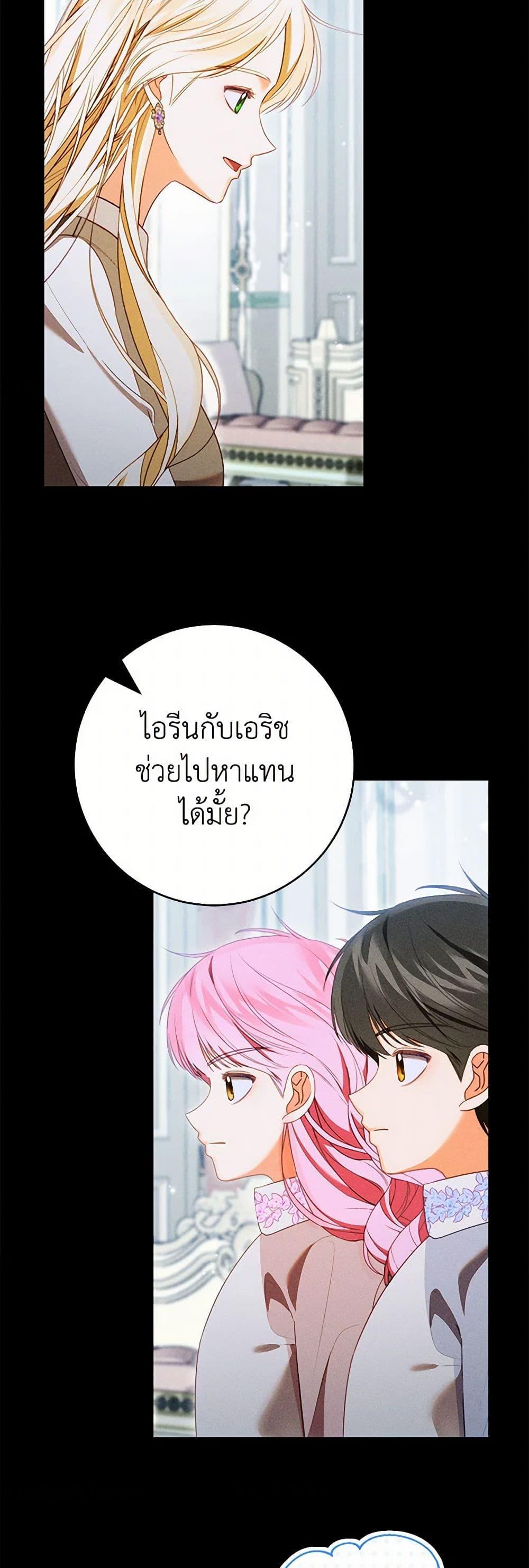 Manga-lc-com อ่านมังงะ อ่านการ์ตูน ออนไลน์ ฟรี Becoming the Lady of the Cursed Ducal House ตอนที่ 1 2 3 4 5 6 7 8 9 10 11 12 13 14 ฟรี ไม่มีโฆษณา Manga-lc - อ่าน มังงะ อ่าน การ์ตูน ออนไลน์ อ่านมังงะ ฟรี