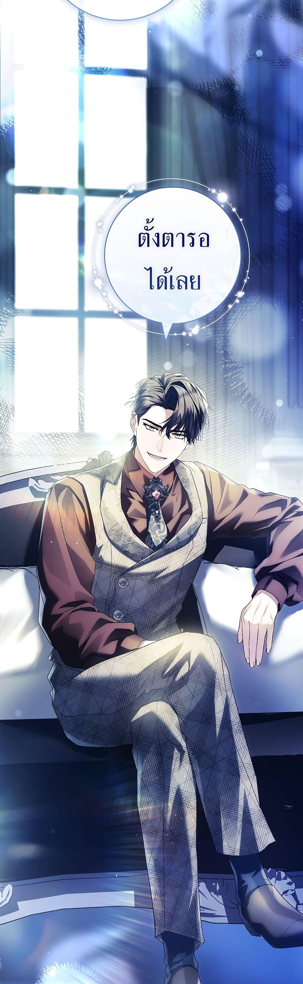 Manga-lc-com อ่านมังงะ อ่านการ์ตูน ออนไลน์ ฟรี Honey, Why Can’t We Get a Divorce ตอนที่ 1 2 3 4 5 6 7 8 9 10 11 12 13 14 ฟรี ไม่มีโฆษณา Manga-lc - อ่าน มังงะ อ่าน การ์ตูน ออนไลน์ อ่านมังงะ ฟรี