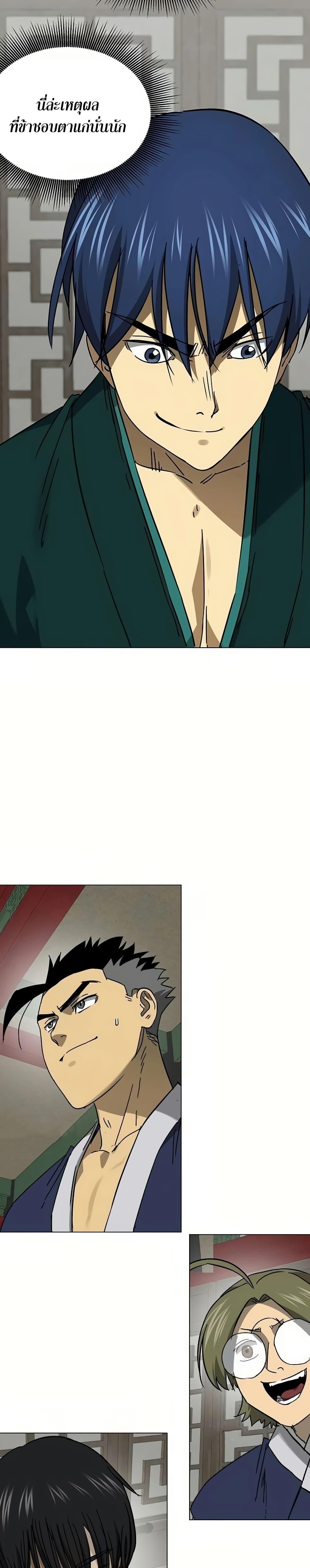 Manga-lc-com อ่านมังงะ อ่านการ์ตูน ออนไลน์ ฟรี Infinite Level Up in Murim ตอนที่ 1 2 3 4 5 6 7 8 9 10 11 12 13 14 ฟรี ไม่มีโฆษณา Manga-lc - อ่าน มังงะ อ่าน การ์ตูน ออนไลน์ อ่านมังงะ ฟรี