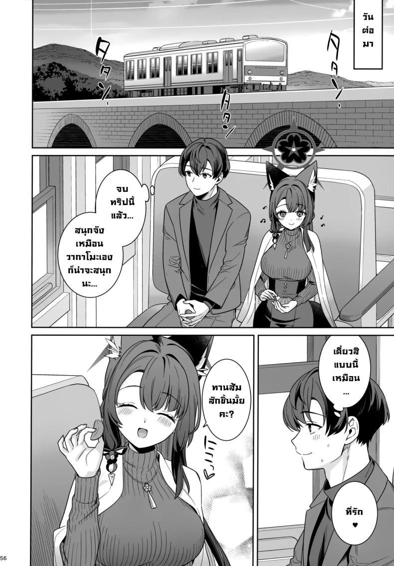 Doujin-Lc- อ่าน โดจิน มังฮวา เกาหลี ญี่ปุ่น จีน แปลไทย ความรักบริสุทธิ์ของจิ้งจอกสาว (C103) [NOMIYAGUMI (Ichinomiya)] Zyunzyou Renzyou Hatsuzyoukitsune Pure♥ Lovestruck♥ Fox in Heat (Blue Archive) ตอนที่ 1 2 3 4 5 6 7 8 9 10 11 12 13 14 ฟรี ไม่มีโฆษณา อ่าน โดจิน Manhwa เกาหลี ญี่ปุ่น จีน เรามีครบ คัดมาให้เน้นๆ โดจิน 18+ รับประกันความฟินโดย  Doujin Lc