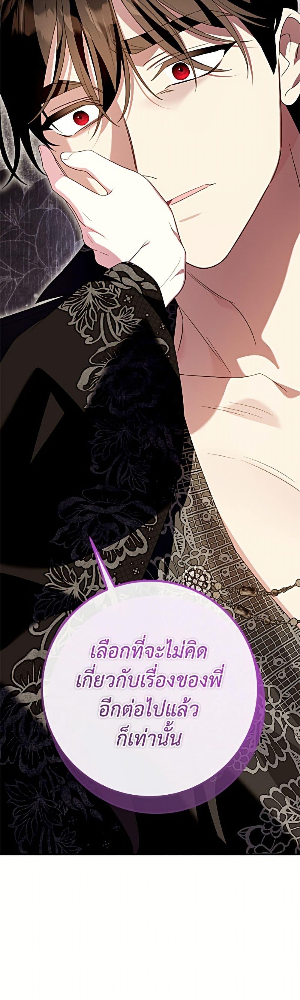 Manga-lc-com อ่านมังงะ อ่านการ์ตูน ออนไลน์ ฟรี I Met the Male Lead in Prison ตอนที่ 1 2 3 4 5 6 7 8 9 10 11 12 13 14 ฟรี ไม่มีโฆษณา Manga-lc - อ่าน มังงะ อ่าน การ์ตูน ออนไลน์ อ่านมังงะ ฟรี