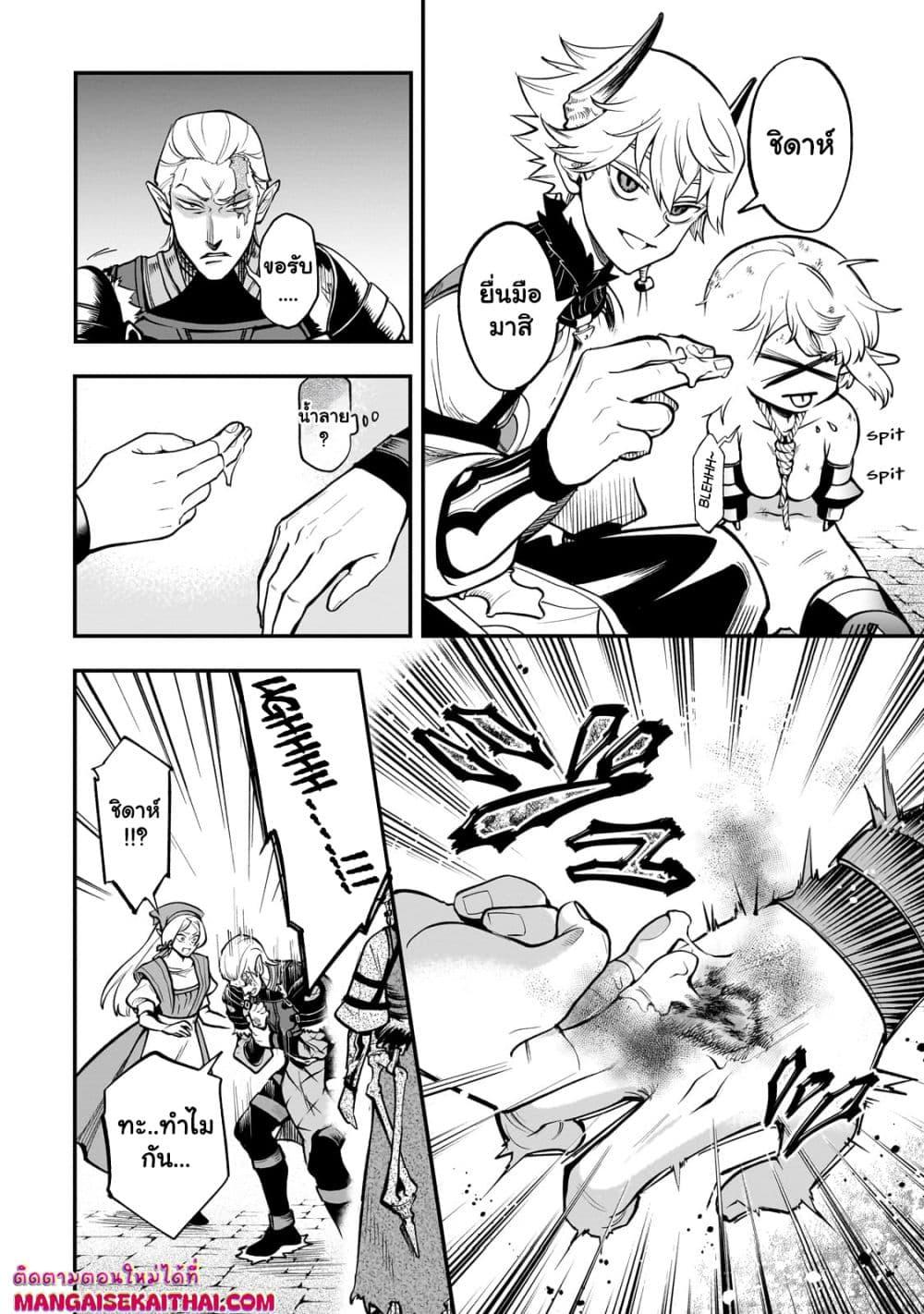 Manga-lc-com อ่านมังงะ อ่านการ์ตูน ออนไลน์ ฟรี Seventh Demon Prince Jilbagias’ Chronicle of Overthrowing the Demon Kingdom ตอนที่ 1 2 3 4 5 6 7 8 9 10 11 12 13 14 ฟรี ไม่มีโฆษณา Manga-lc - อ่าน มังงะ อ่าน การ์ตูน ออนไลน์ อ่านมังงะ ฟรี