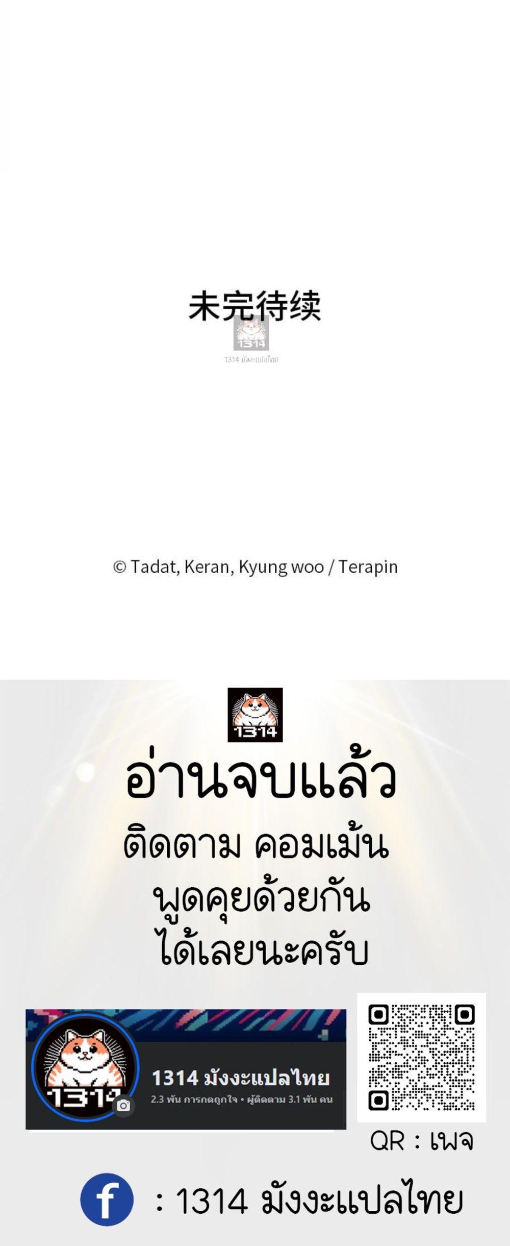 Manga-lc-com อ่านมังงะ อ่านการ์ตูน ออนไลน์ ฟรี The Killer’s Interview ตอนที่ 1 2 3 4 5 6 7 8 9 10 11 12 13 14 ฟรี ไม่มีโฆษณา Manga-lc - อ่าน มังงะ อ่าน การ์ตูน ออนไลน์ อ่านมังงะ ฟรี