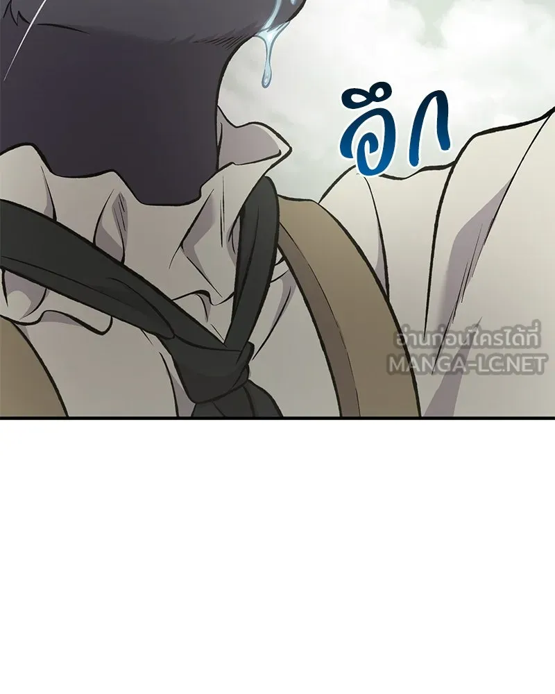 ปลูกผักพิชิตหอคอย ตอนที่ 76 รูปที่ 105