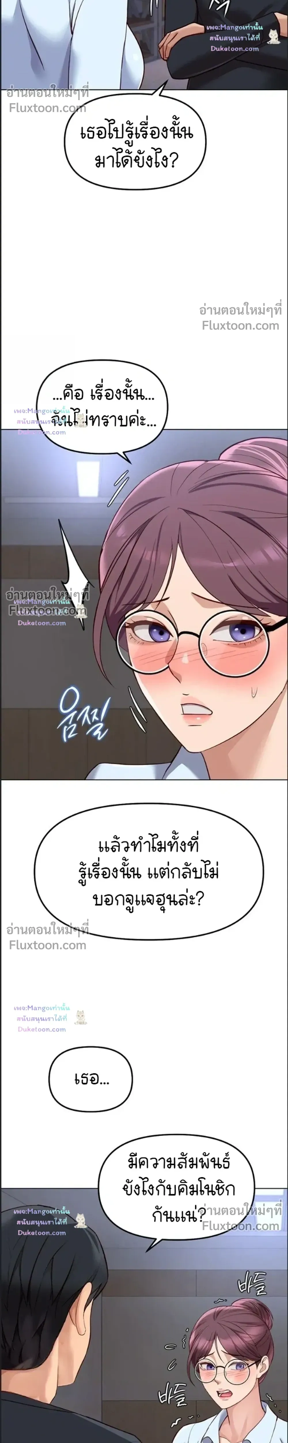 Doujin-Lc- อ่าน โดจิน มังฮวา เกาหลี ญี่ปุ่น จีน แปลไทย Common Sense Manipulation Program โปรแกรมปรับเปลี่ยนสามัญสำนึก ตอนที่ 1 2 3 4 5 6 7 8 9 10 11 12 13 14 ฟรี ไม่มีโฆษณา อ่าน โดจิน Manhwa เกาหลี ญี่ปุ่น จีน เรามีครบ คัดมาให้เน้นๆ โดจิน 18+ รับประกันความฟินโดย  Doujin Lc