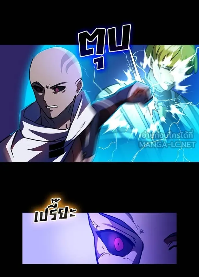 เป้าหมายครั้งที่ 2 ตอนที่ 47 รูปที่ 64