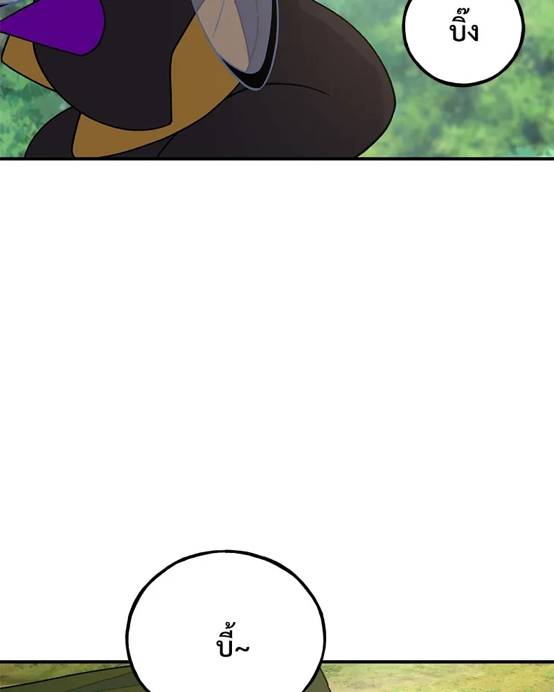 ปลูกผักพิชิตหอคอย ตอนที่ 35 รูปที่ 83