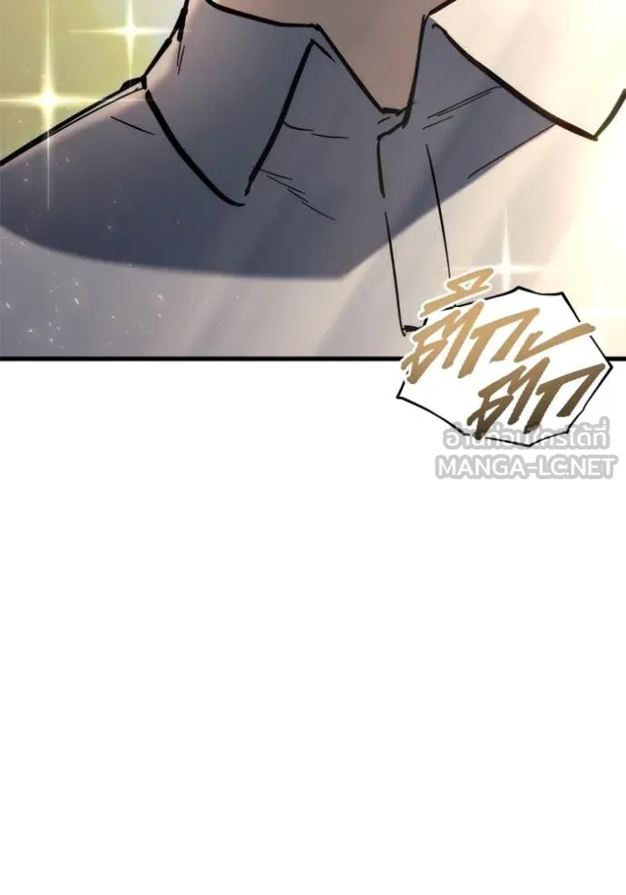 โกดังลับหลังโลกแตก ตอนที่ 31 รูปที่ 116