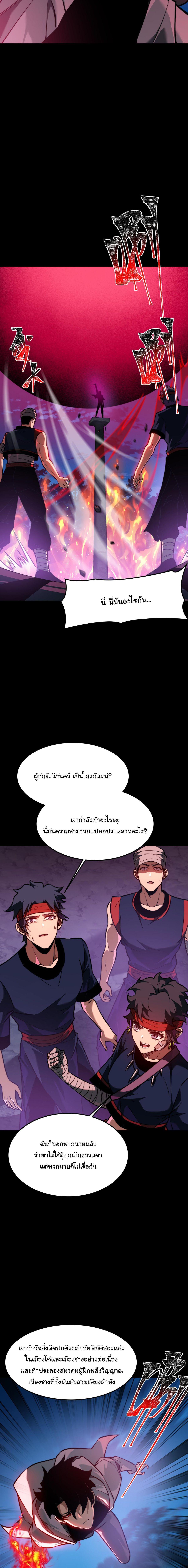 Manga-lc-com อ่านมังงะ อ่านการ์ตูน ออนไลน์ ฟรี After breaking up with the school beauty, I became a martial arts master ตอนที่ 1 2 3 4 5 6 7 8 9 10 11 12 13 14 ฟรี ไม่มีโฆษณา Manga-lc - อ่าน มังงะ อ่าน การ์ตูน ออนไลน์ อ่านมังงะ ฟรี