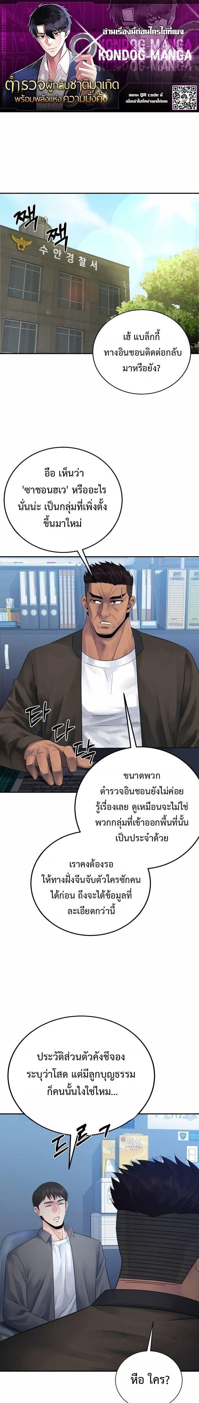 Manga-lc-com อ่านมังงะ อ่านการ์ตูน ออนไลน์ ฟรี The Reincarnated Cop Who Strikes With Wealth ตอนที่ 1 2 3 4 5 6 7 8 9 10 11 12 13 14 ฟรี ไม่มีโฆษณา Manga-lc - อ่าน มังงะ อ่าน การ์ตูน ออนไลน์ อ่านมังงะ ฟรี