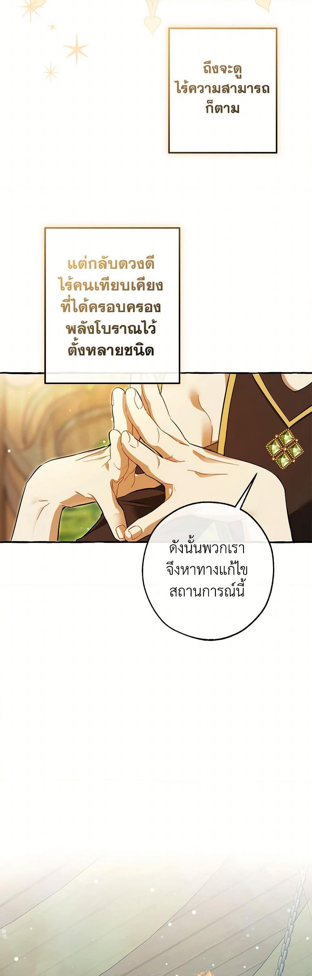 Manga-lc-com อ่านมังงะ อ่านการ์ตูน ออนไลน์ ฟรี Trash of the Count’s Family ตอนที่ 1 2 3 4 5 6 7 8 9 10 11 12 13 14 ฟรี ไม่มีโฆษณา Manga-lc - อ่าน มังงะ อ่าน การ์ตูน ออนไลน์ อ่านมังงะ ฟรี