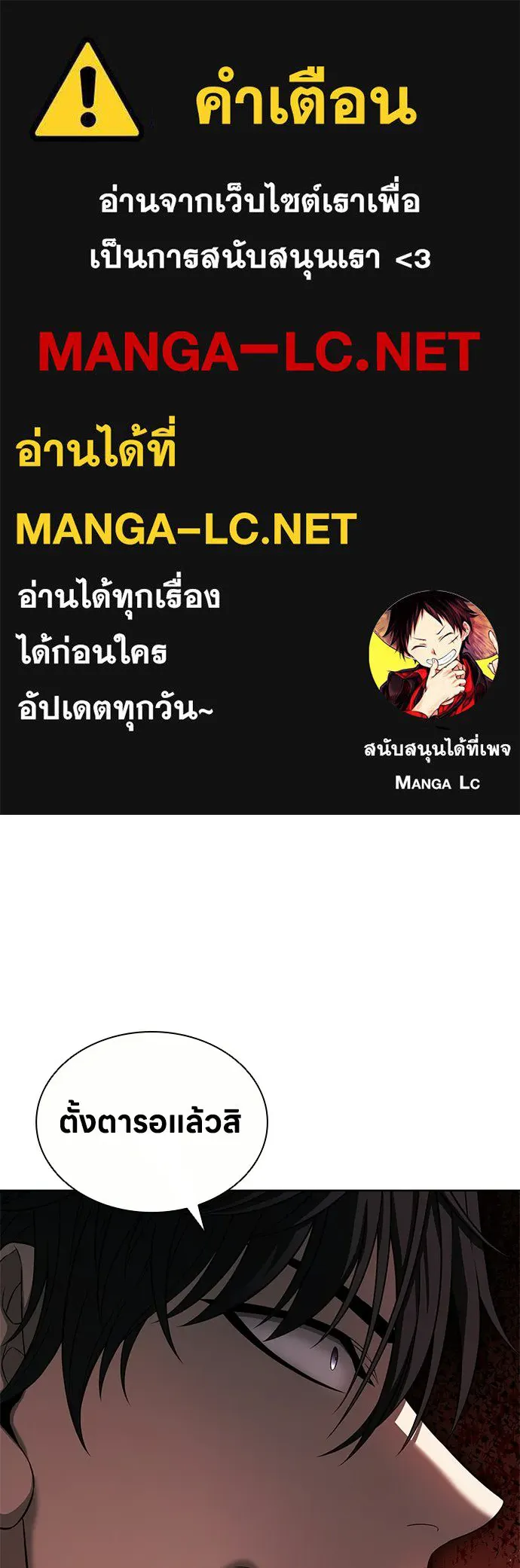 อัยการสายโหด ตอนที่ 37 รูปที่ 1