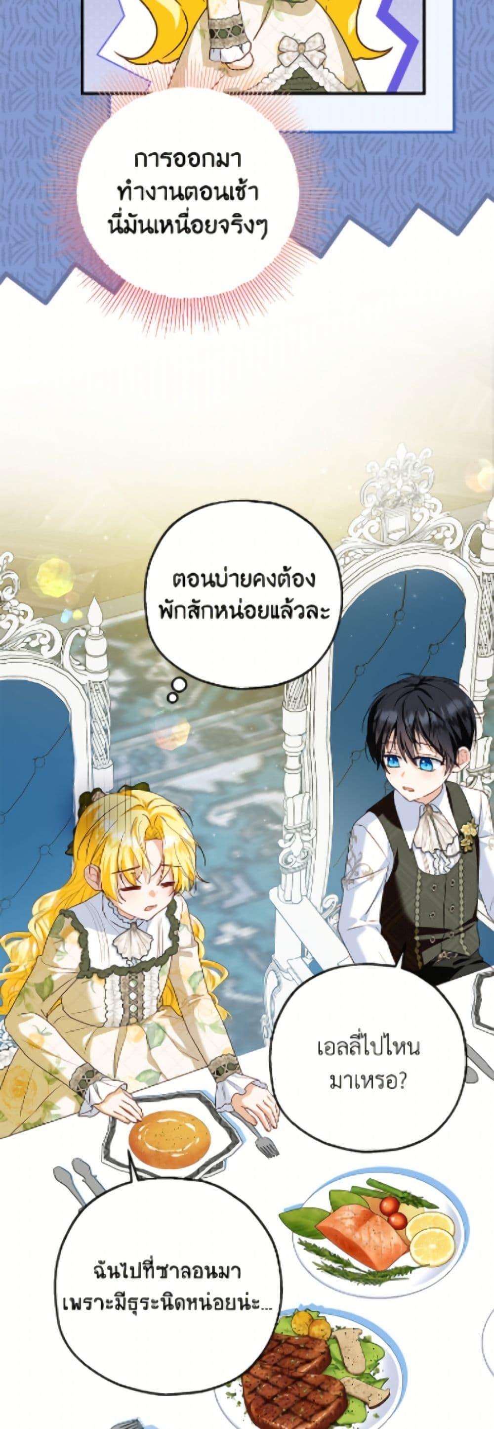 Manga-lc-com อ่านมังงะ อ่านการ์ตูน ออนไลน์ ฟรี The Adopted Daughter-in-law Wants To Leave ตอนที่ 1 2 3 4 5 6 7 8 9 10 11 12 13 14 ฟรี ไม่มีโฆษณา Manga-lc - อ่าน มังงะ อ่าน การ์ตูน ออนไลน์ อ่านมังงะ ฟรี