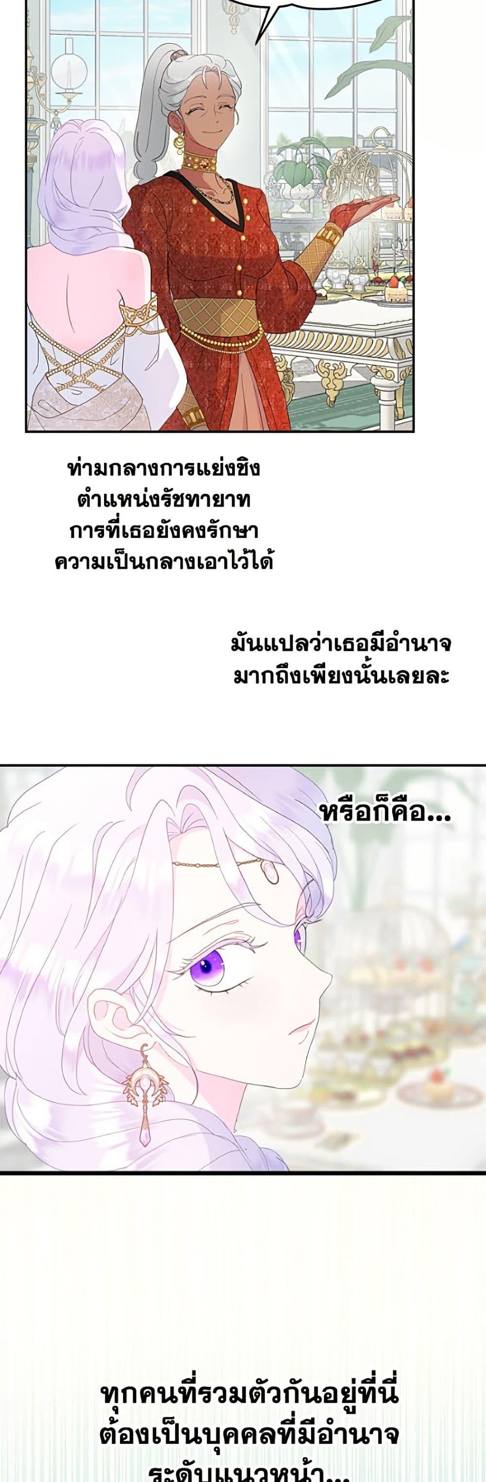 Manga-lc-com อ่านมังงะ อ่านการ์ตูน ออนไลน์ ฟรี Forget My Husband, I’ll Go Make Money ตอนที่ 1 2 3 4 5 6 7 8 9 10 11 12 13 14 ฟรี ไม่มีโฆษณา Manga-lc - อ่าน มังงะ อ่าน การ์ตูน ออนไลน์ อ่านมังงะ ฟรี
