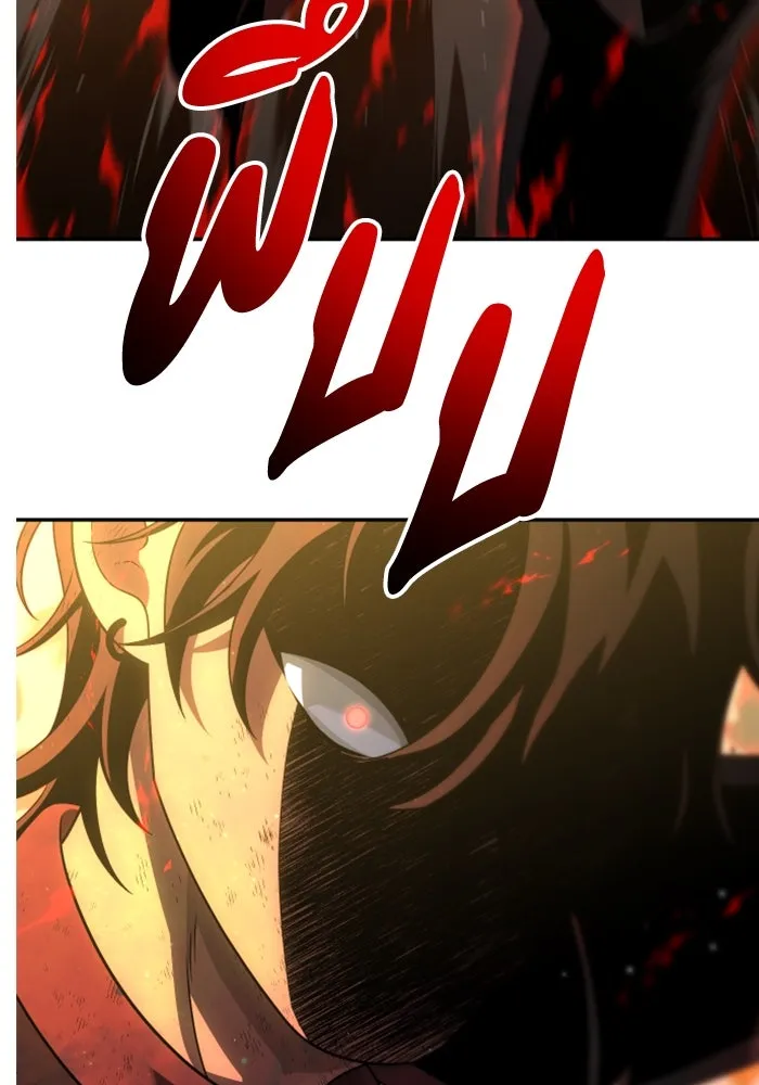 อดีตบอสหอคอย ตอนที่ 64 รูปที่ 128