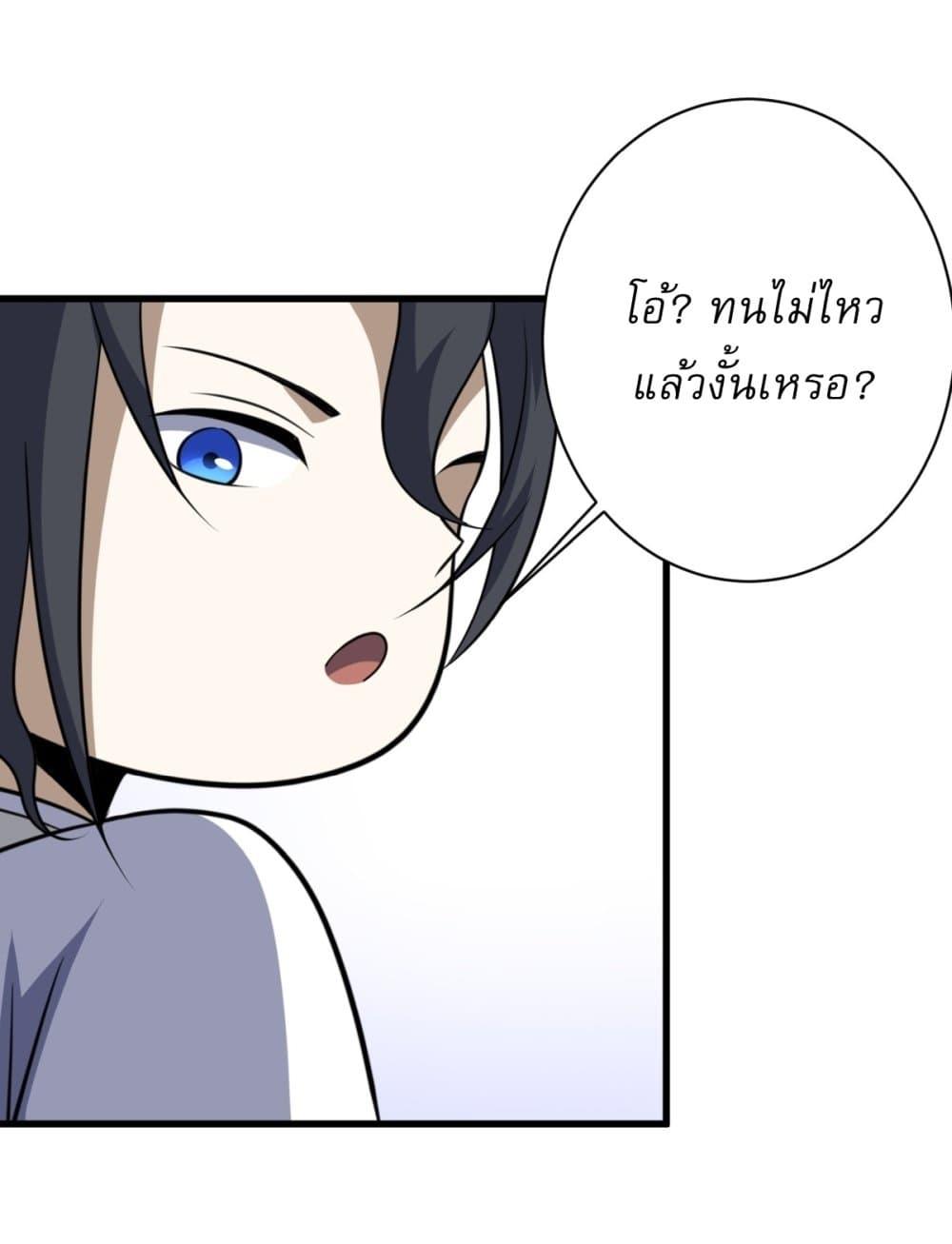 Manga-lc-com อ่านมังงะ อ่านการ์ตูน ออนไลน์ ฟรี Invincible After a Hundred Years of Seclusion ตอนที่ 1 2 3 4 5 6 7 8 9 10 11 12 13 14 ฟรี ไม่มีโฆษณา Manga-lc - อ่าน มังงะ อ่าน การ์ตูน ออนไลน์ อ่านมังงะ ฟรี