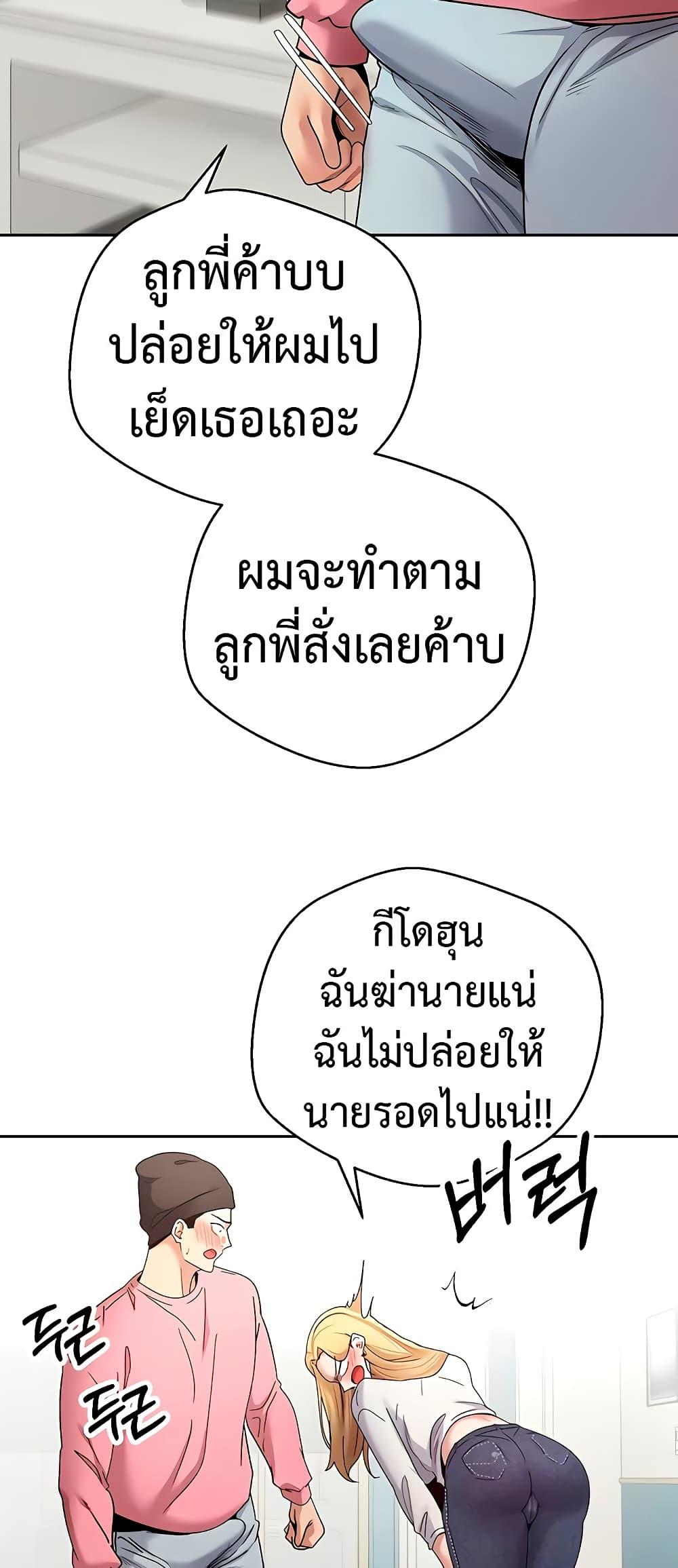 Doujin-Lc- อ่าน โดจิน มังฮวา เกาหลี ญี่ปุ่น จีน แปลไทย Turning My Life Around With Crypto ตอนที่ 1 2 3 4 5 6 7 8 9 10 11 12 13 14 ฟรี ไม่มีโฆษณา อ่าน โดจิน Manhwa เกาหลี ญี่ปุ่น จีน เรามีครบ คัดมาให้เน้นๆ โดจิน 18+ รับประกันความฟินโดย  Doujin Lc