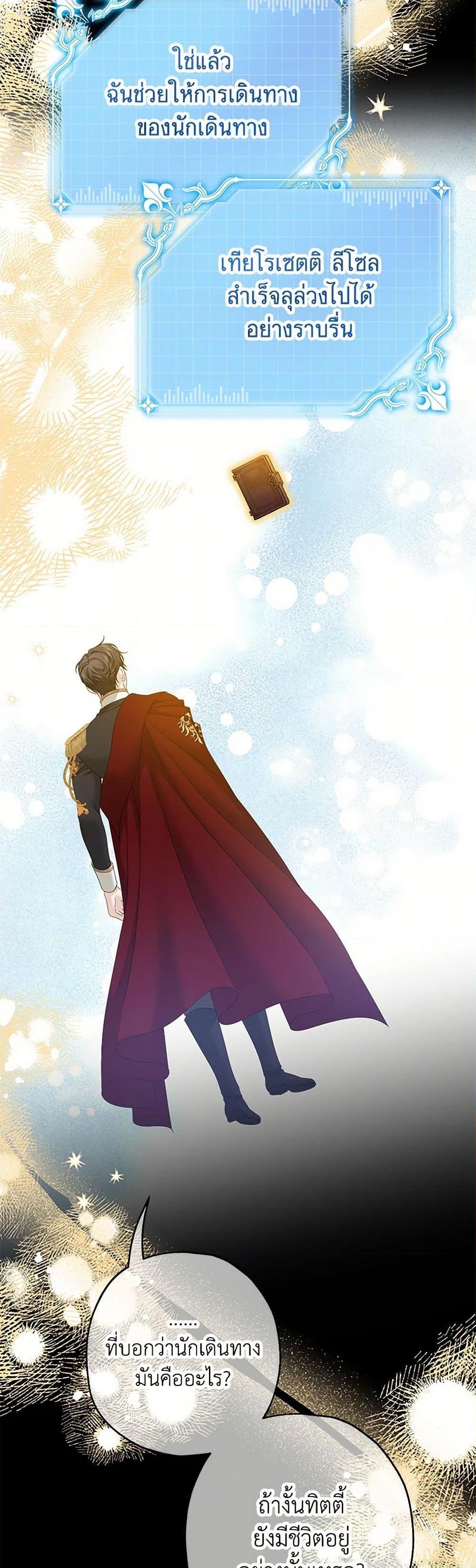 Manga-lc-com อ่านมังงะ อ่านการ์ตูน ออนไลน์ ฟรี Made Into the Main Character ตอนที่ 1 2 3 4 5 6 7 8 9 10 11 12 13 14 ฟรี ไม่มีโฆษณา Manga-lc - อ่าน มังงะ อ่าน การ์ตูน ออนไลน์ อ่านมังงะ ฟรี