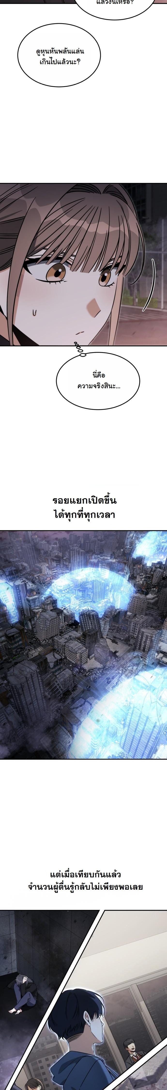 Manga-lc-com อ่านมังงะ อ่านการ์ตูน ออนไลน์ ฟรี The Hunter Lives in a Rented Apartment ตอนที่ 1 2 3 4 5 6 7 8 9 10 11 12 13 14 ฟรี ไม่มีโฆษณา Manga-lc - อ่าน มังงะ อ่าน การ์ตูน ออนไลน์ อ่านมังงะ ฟรี