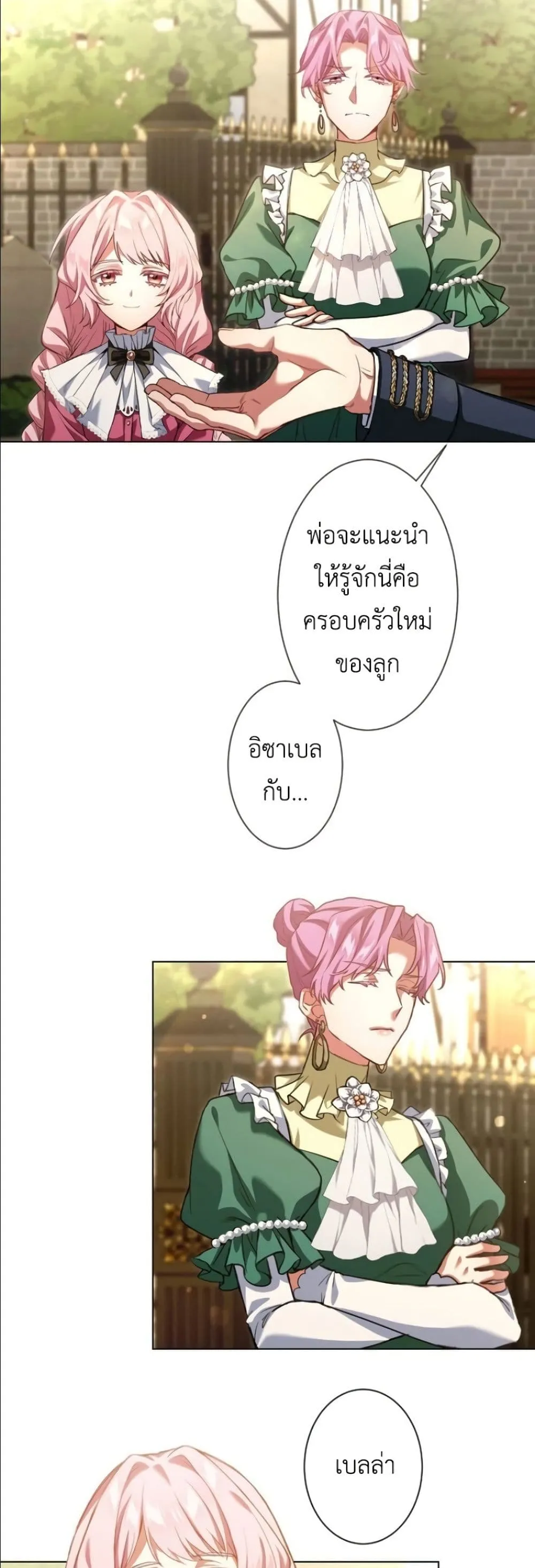 Manga-lc-com อ่านมังงะ อ่านการ์ตูน ออนไลน์ ฟรี Behold The Perfect Villainess ตอนที่ 1 2 3 4 5 6 7 8 9 10 11 12 13 14 ฟรี ไม่มีโฆษณา Manga-lc - อ่าน มังงะ อ่าน การ์ตูน ออนไลน์ อ่านมังงะ ฟรี