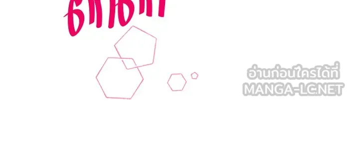 Couple Breaker ตอนที่ 7 รูปที่ 33