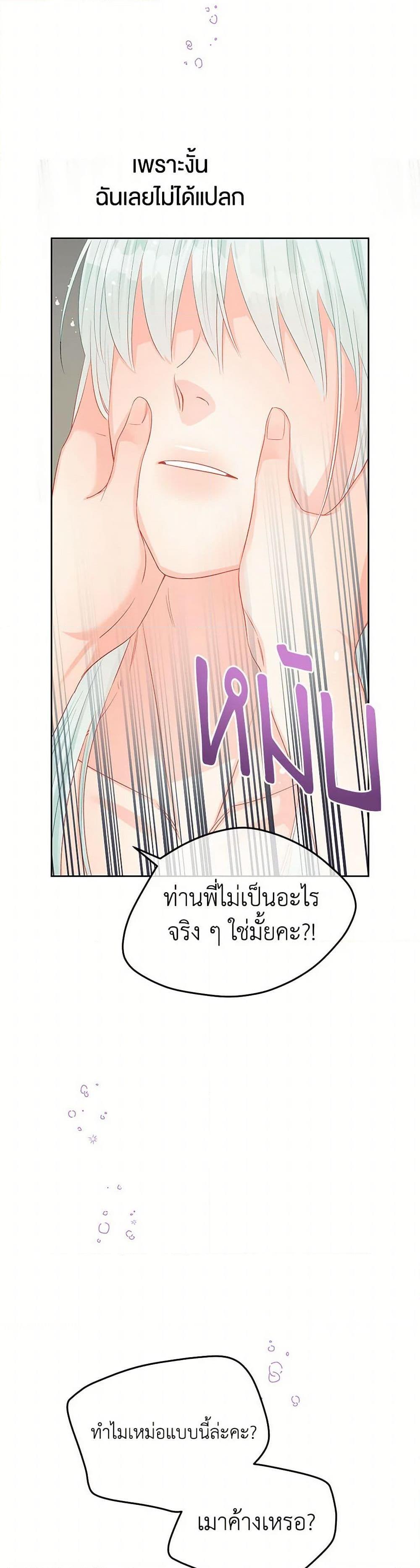 Manga-lc-com อ่านมังงะ อ่านการ์ตูน ออนไลน์ ฟรี Don’t Concern Yourself With That Book ตอนที่ 1 2 3 4 5 6 7 8 9 10 11 12 13 14 ฟรี ไม่มีโฆษณา Manga-lc - อ่าน มังงะ อ่าน การ์ตูน ออนไลน์ อ่านมังงะ ฟรี
