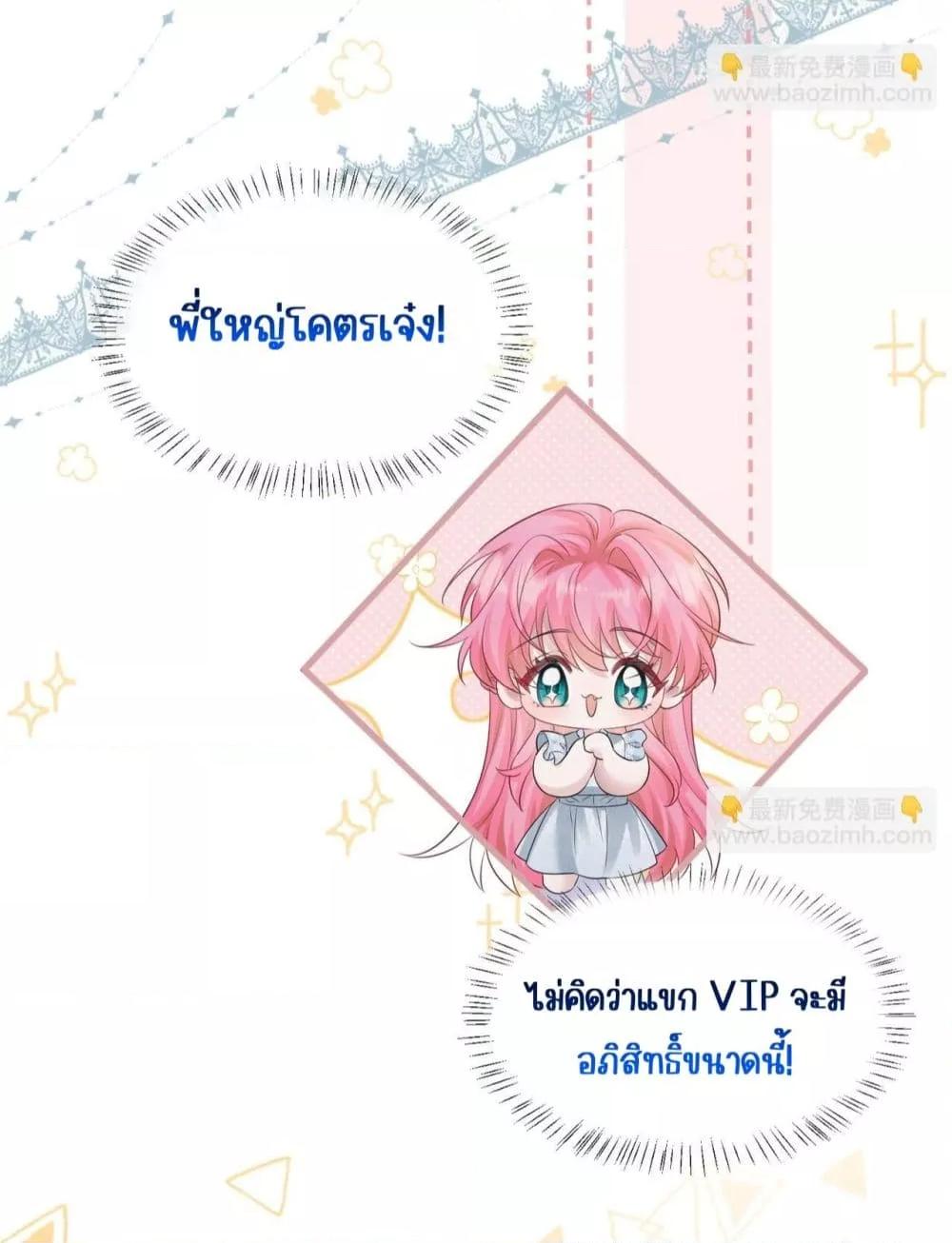 Manga-lc-com อ่านมังงะ อ่านการ์ตูน ออนไลน์ ฟรี Dressedasthe ตอนที่ 1 2 3 4 5 6 7 8 9 10 11 12 13 14 ฟรี ไม่มีโฆษณา Manga-lc - อ่าน มังงะ อ่าน การ์ตูน ออนไลน์ อ่านมังงะ ฟรี