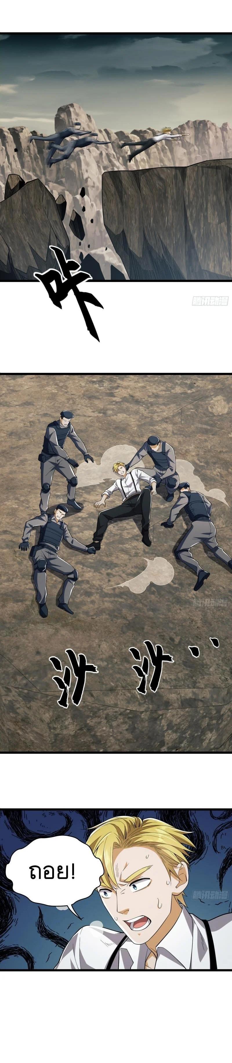 Manga-lc-com อ่านมังงะ อ่านการ์ตูน ออนไลน์ ฟรี The First Order ตอนที่ 1 2 3 4 5 6 7 8 9 10 11 12 13 14 ฟรี ไม่มีโฆษณา Manga-lc - อ่าน มังงะ อ่าน การ์ตูน ออนไลน์ อ่านมังงะ ฟรี