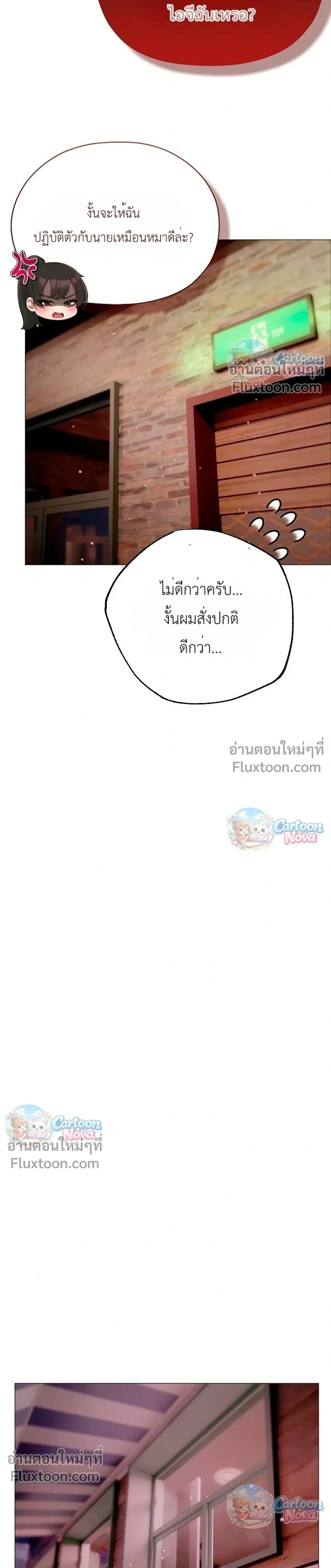 Doujin-Lc- อ่าน โดจิน มังฮวา เกาหลี ญี่ปุ่น จีน แปลไทย Little Miss Delinquent ตอนที่ 1 2 3 4 5 6 7 8 9 10 11 12 13 14 ฟรี ไม่มีโฆษณา อ่าน โดจิน Manhwa เกาหลี ญี่ปุ่น จีน เรามีครบ คัดมาให้เน้นๆ โดจิน 18+ รับประกันความฟินโดย  Doujin Lc
