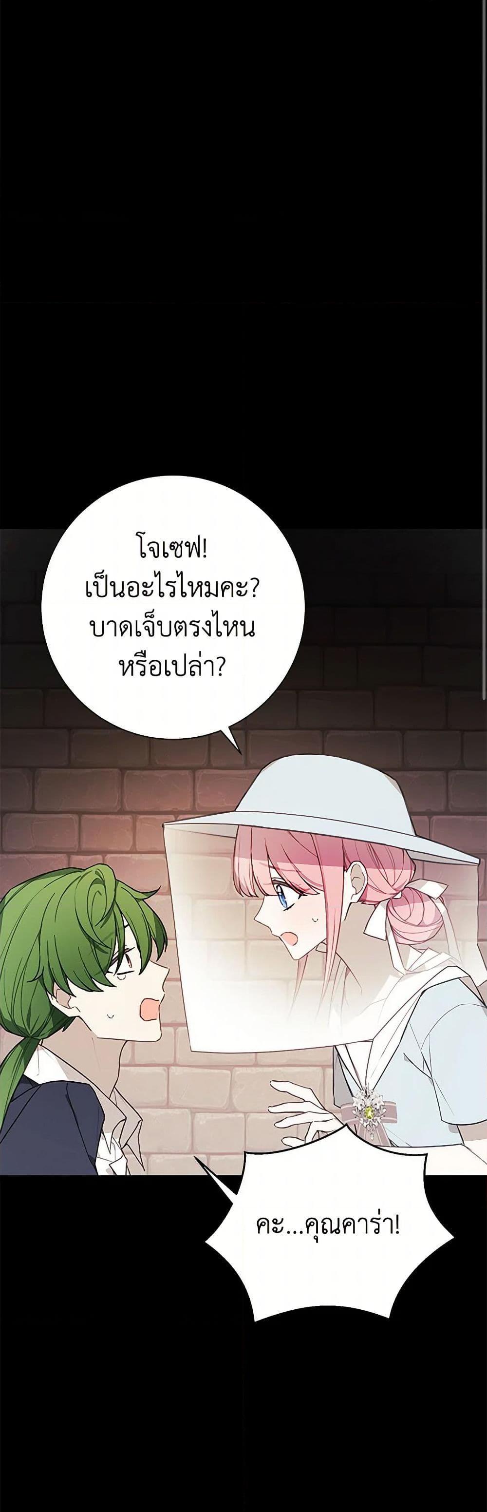 Manga-lc-com อ่านมังงะ อ่านการ์ตูน ออนไลน์ ฟรี The Princess’s Doll Shop ตอนที่ 1 2 3 4 5 6 7 8 9 10 11 12 13 14 ฟรี ไม่มีโฆษณา Manga-lc - อ่าน มังงะ อ่าน การ์ตูน ออนไลน์ อ่านมังงะ ฟรี
