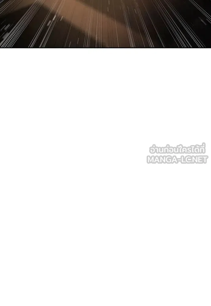 คูเซรา ตอนที่ 48 รูปที่ 256