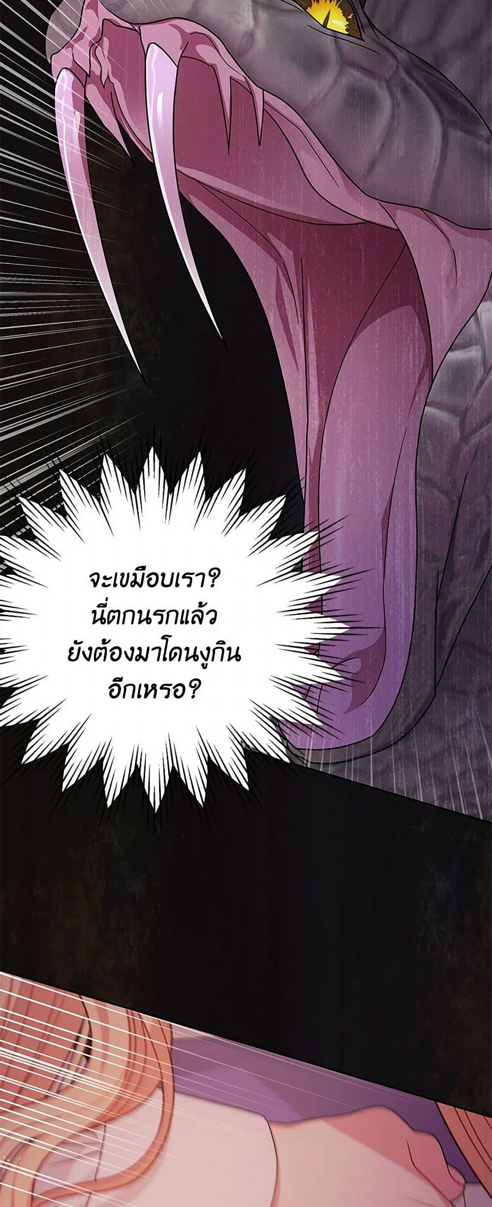 Manga-lc-com อ่านมังงะ อ่านการ์ตูน ออนไลน์ ฟรี My BFF is a Tyrant in Training ตอนที่ 1 2 3 4 5 6 7 8 9 10 11 12 13 14 ฟรี ไม่มีโฆษณา Manga-lc - อ่าน มังงะ อ่าน การ์ตูน ออนไลน์ อ่านมังงะ ฟรี