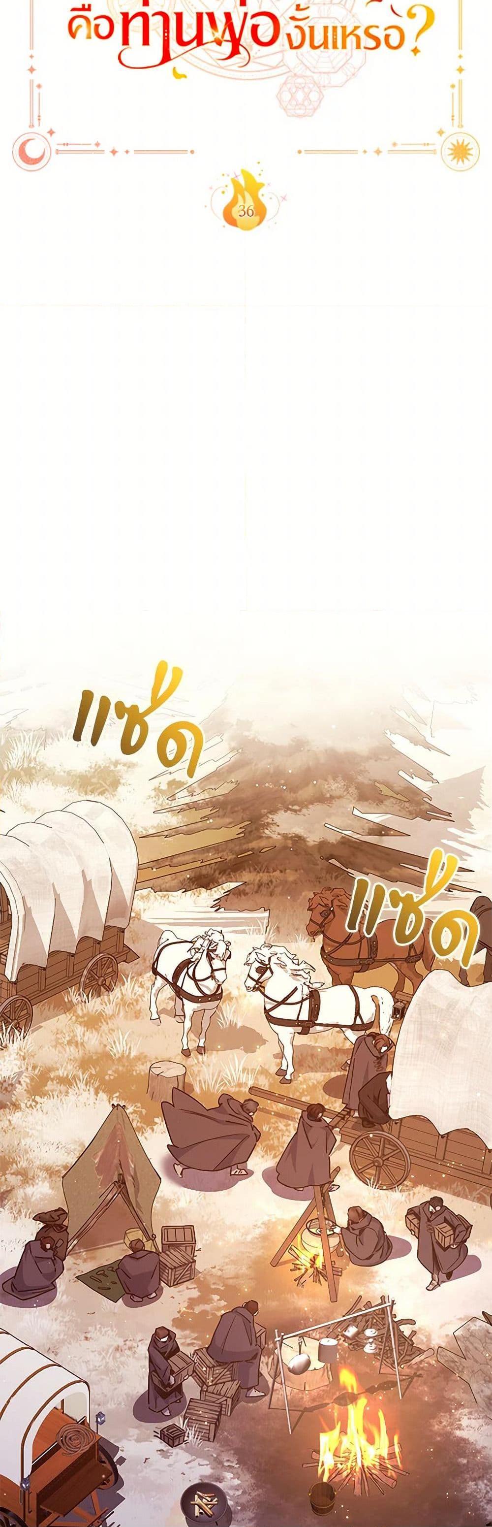 Manga-lc-com อ่านมังงะ อ่านการ์ตูน ออนไลน์ ฟรี Your Enemy in Your Past Life Was Your Father ตอนที่ 1 2 3 4 5 6 7 8 9 10 11 12 13 14 ฟรี ไม่มีโฆษณา Manga-lc - อ่าน มังงะ อ่าน การ์ตูน ออนไลน์ อ่านมังงะ ฟรี