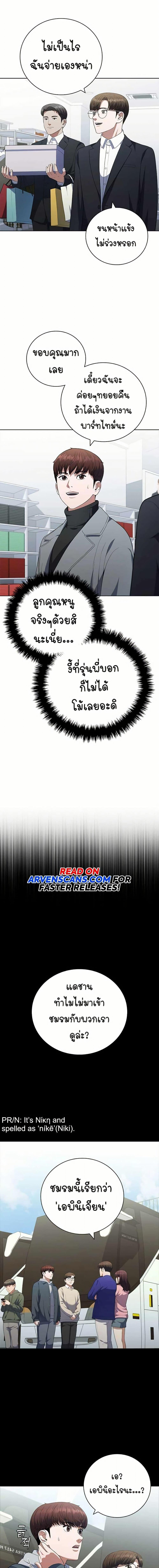 Manga-lc-com อ่านมังงะ อ่านการ์ตูน ออนไลน์ ฟรี I CAN DO IT!! ตอนที่ 1 2 3 4 5 6 7 8 9 10 11 12 13 14 ฟรี ไม่มีโฆษณา Manga-lc - อ่าน มังงะ อ่าน การ์ตูน ออนไลน์ อ่านมังงะ ฟรี