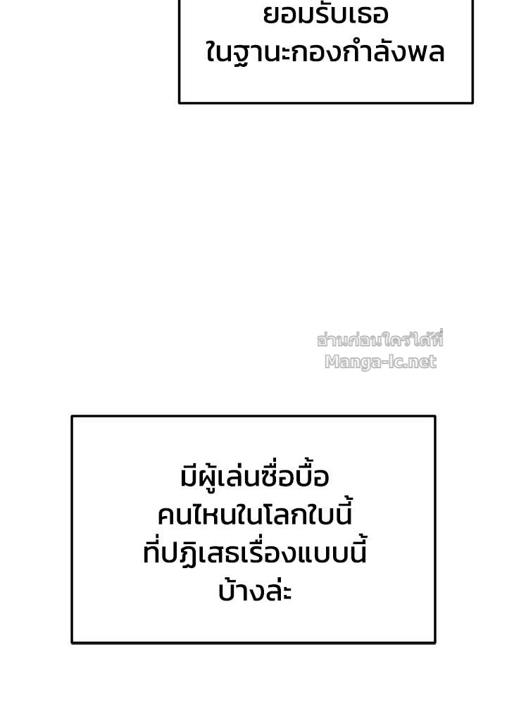 Doujin-Lc- อ่าน โดจิน มังฮวา เกาหลี ญี่ปุ่น จีน แปลไทย ผู้พิชิตเกมป้องกันฐาน ตอนที่ 1 2 3 4 5 6 7 8 9 10 11 12 13 14 ฟรี ไม่มีโฆษณา อ่าน โดจิน Manhwa เกาหลี ญี่ปุ่น จีน เรามีครบ คัดมาให้เน้นๆ โดจิน 18+ รับประกันความฟินโดย Doujin Lc