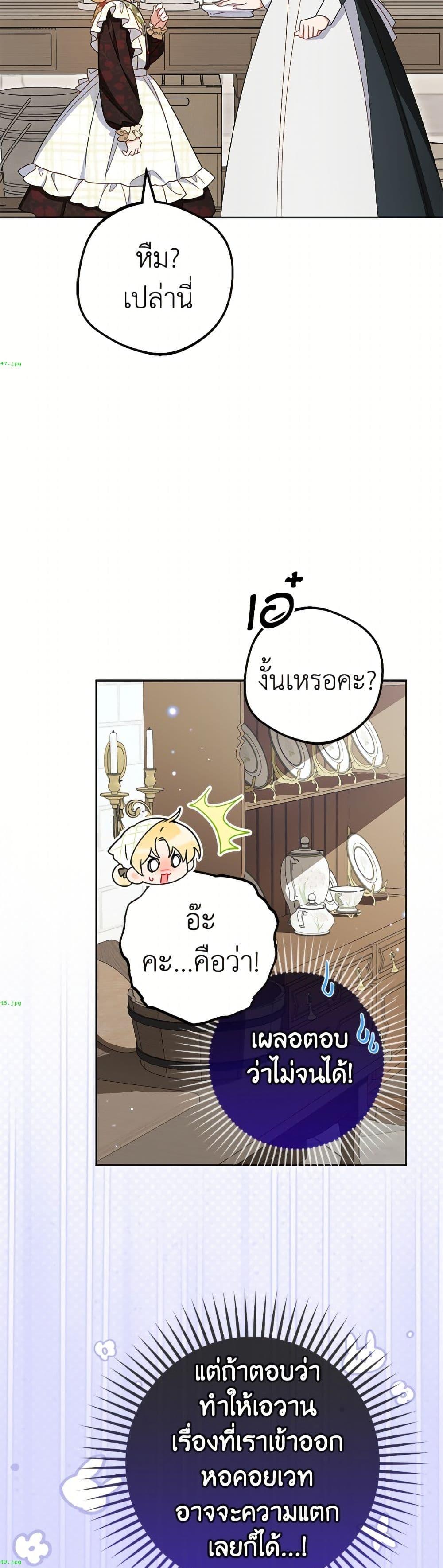 Manga-lc-com อ่านมังงะ อ่านการ์ตูน ออนไลน์ ฟรี The Villainess Is Shy In Receiving Love ตอนที่ 1 2 3 4 5 6 7 8 9 10 11 12 13 14 ฟรี ไม่มีโฆษณา Manga-lc - อ่าน มังงะ อ่าน การ์ตูน ออนไลน์ อ่านมังงะ ฟรี
