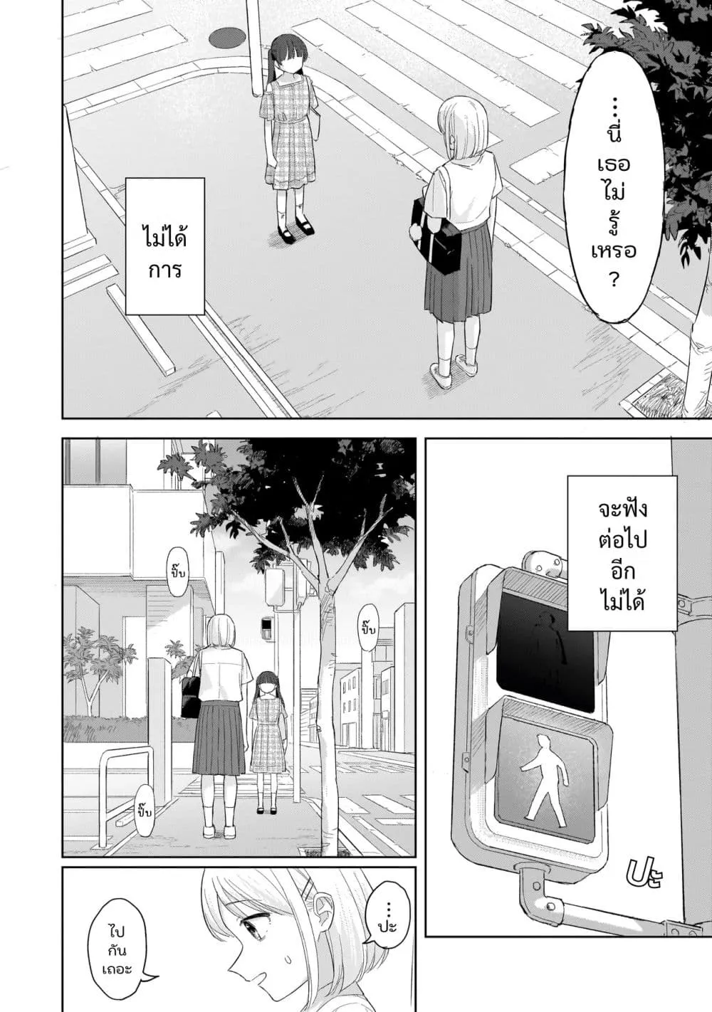 Manga-lc-com อ่านมังงะ อ่านการ์ตูน ออนไลน์ ฟรี Sakisome Complex ตอนที่ 1 2 3 4 5 6 7 8 9 10 11 12 13 14 ฟรี ไม่มีโฆษณา Manga-lc - อ่าน มังงะ อ่าน การ์ตูน ออนไลน์ อ่านมังงะ ฟรี