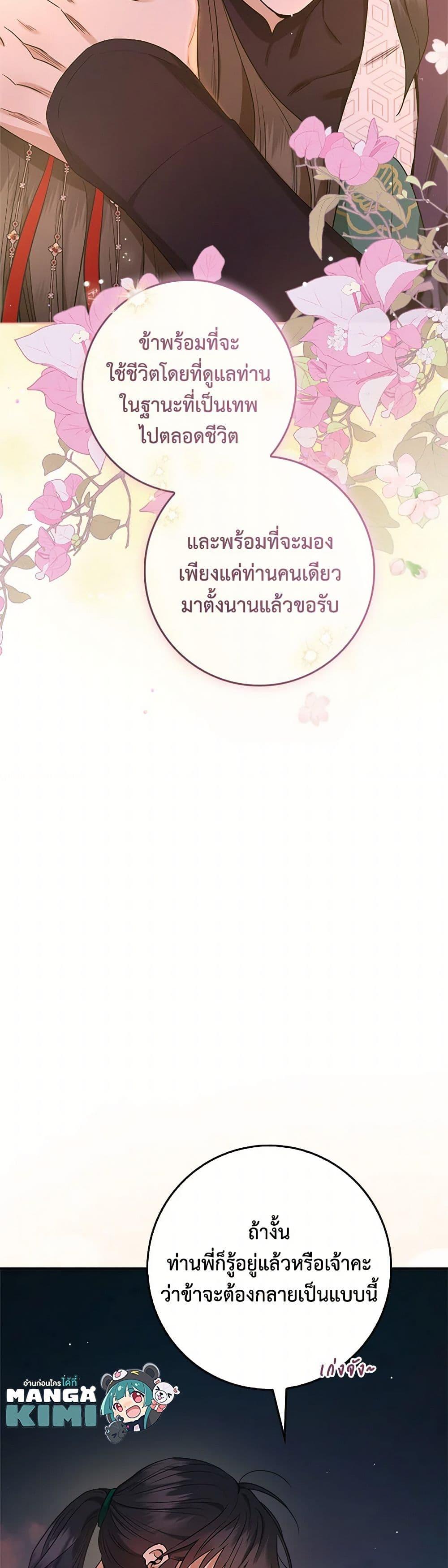 Manga-lc-com อ่านมังงะ อ่านการ์ตูน ออนไลน์ ฟรี I’m a Martial Art Villainess, but I’m the Strongest ตอนที่ 1 2 3 4 5 6 7 8 9 10 11 12 13 14 ฟรี ไม่มีโฆษณา Manga-lc - อ่าน มังงะ อ่าน การ์ตูน ออนไลน์ อ่านมังงะ ฟรี