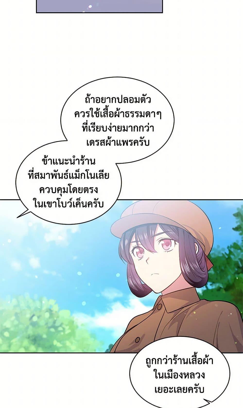 Manga-lc-com อ่านมังงะ อ่านการ์ตูน ออนไลน์ ฟรี My Goal is to Live a Long ตอนที่ 1 2 3 4 5 6 7 8 9 10 11 12 13 14 ฟรี ไม่มีโฆษณา Manga-lc - อ่าน มังงะ อ่าน การ์ตูน ออนไลน์ อ่านมังงะ ฟรี