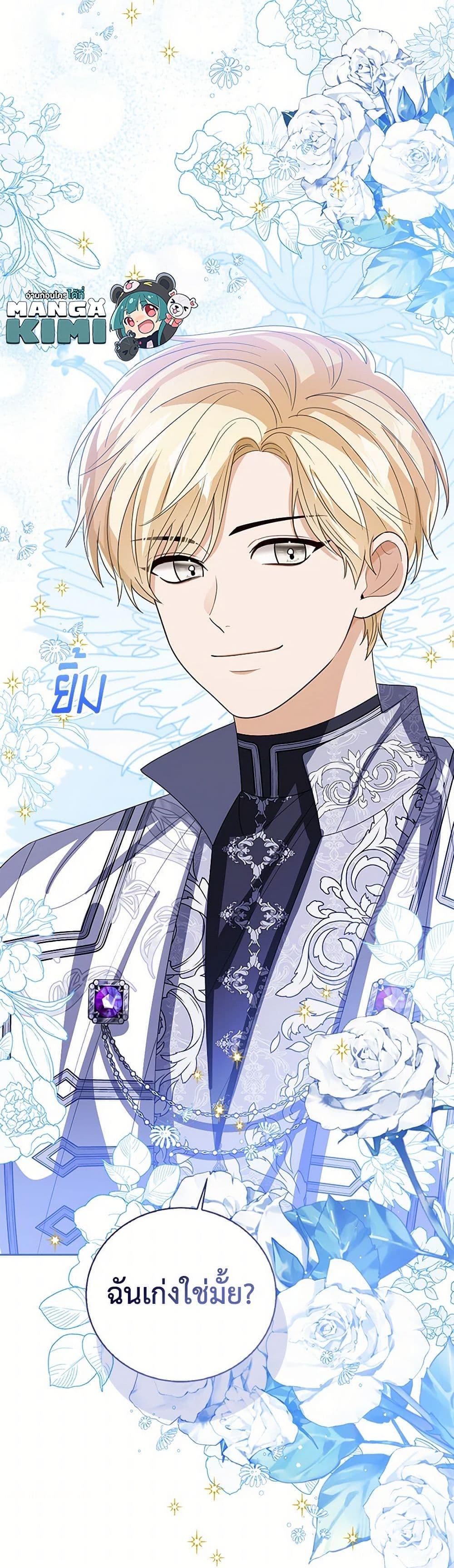 Manga-lc-com อ่านมังงะ อ่านการ์ตูน ออนไลน์ ฟรี Baby Princess Through the Status Window ตอนที่ 1 2 3 4 5 6 7 8 9 10 11 12 13 14 ฟรี ไม่มีโฆษณา Manga-lc - อ่าน มังงะ อ่าน การ์ตูน ออนไลน์ อ่านมังงะ ฟรี