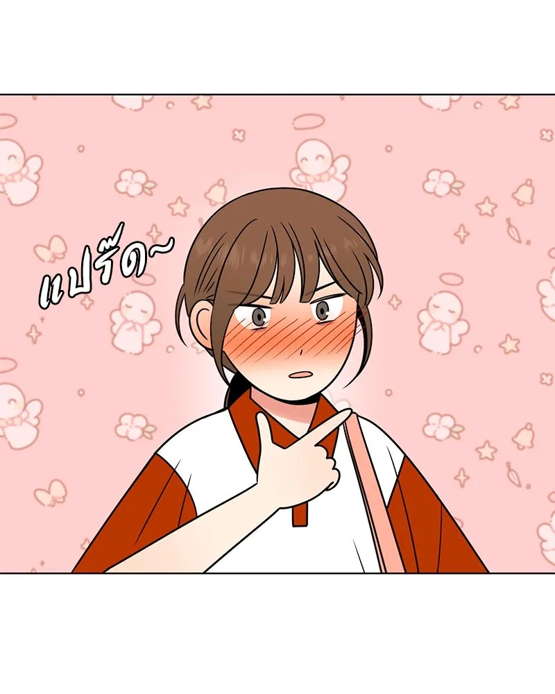 Level One Dreamersbrผู้ชนะรักนี้ต้องเป็น ตอนที่ 40 รูปที่ 85