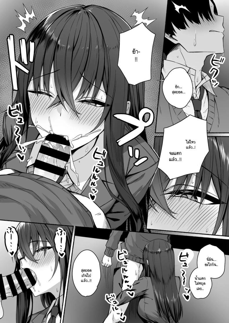 Doujin-Lc- อ่าน โดจิน มังฮวา เกาหลี ญี่ปุ่น จีน แปลไทย ความหวังที่จะเปลี่ยนไปในทางที่ดี [Potato Usushio] Gal to Boku ga Seibetsu Gyakuten Mesu ni Mezameru Boku ตอนที่ 1 2 3 4 5 6 7 8 9 10 11 12 13 14 ฟรี ไม่มีโฆษณา อ่าน โดจิน Manhwa เกาหลี ญี่ปุ่น จีน เรามีครบ คัดมาให้เน้นๆ โดจิน 18+ รับประกันความฟินโดย  Doujin Lc