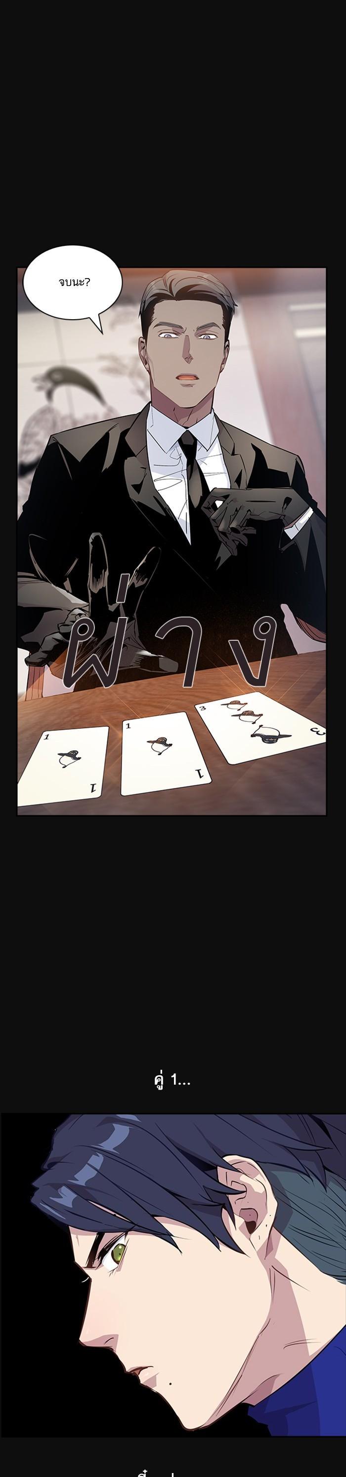 Manga-lc-com อ่านมังงะ อ่านการ์ตูน ออนไลน์ ฟรี The World Is Money and Power กลโกงโลกพนัน ตอนที่ 1 2 3 4 5 6 7 8 9 10 11 12 13 14 ฟรี ไม่มีโฆษณา Manga-lc - อ่าน มังงะ อ่าน การ์ตูน ออนไลน์ อ่านมังงะ ฟรี