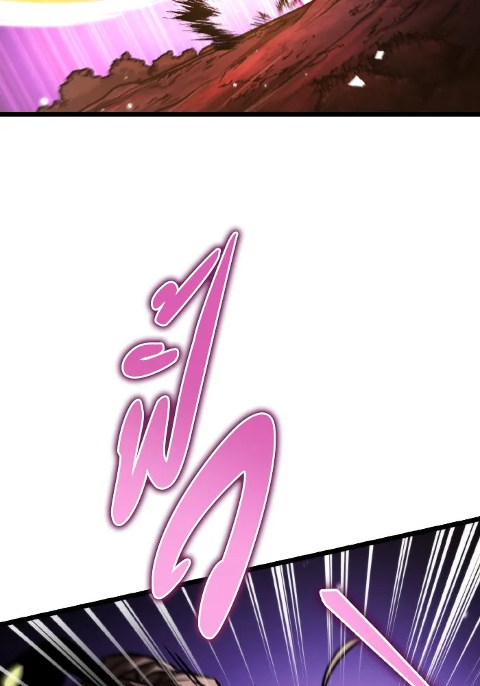 การแข่งขันของผู้เกิดใหม่ ตอนที่ 49 รูปที่ 170