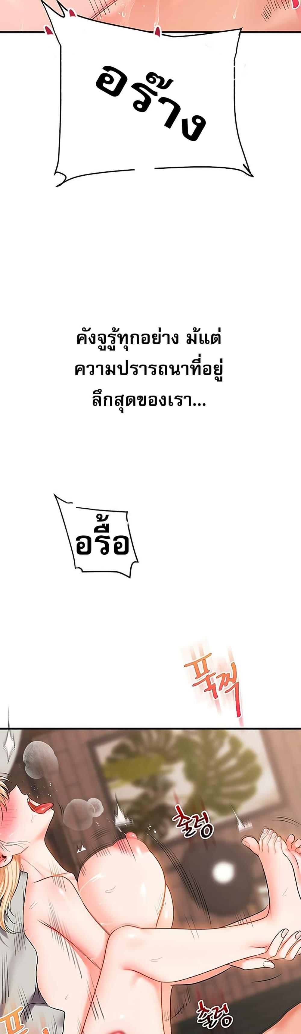 Doujin-Lc- อ่าน โดจิน มังฮวา เกาหลี ญี่ปุ่น จีน แปลไทย Relationship Reversal ตอนที่ 1 2 3 4 5 6 7 8 9 10 11 12 13 14 ฟรี ไม่มีโฆษณา อ่าน โดจิน Manhwa เกาหลี ญี่ปุ่น จีน เรามีครบ คัดมาให้เน้นๆ โดจิน 18+ รับประกันความฟินโดย  Doujin Lc